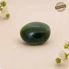 Cat's Eye