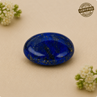 Lapis Lazuli